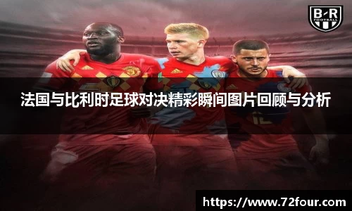 米兰体育AC Milan