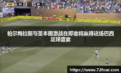 米兰体育