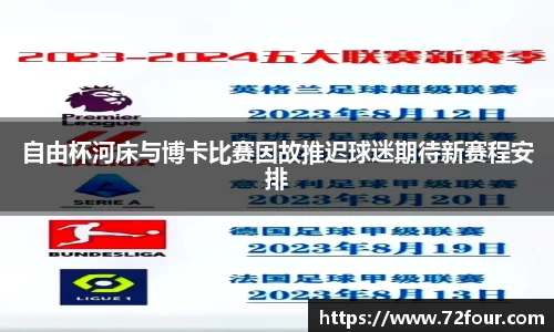 米兰体育官方网站